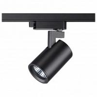 Светильник на штанге Novotech Gusto 370647 фото Светильник на штанге Novotech Gusto 370647