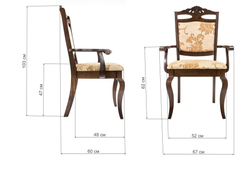 Кресло Demer cappuccino A2. Фото №2