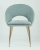 Стул Кензи мятный. Фото №6