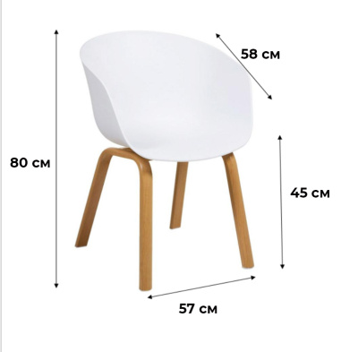 Стул Shell new white фото Стул Shell new white. Фото №3