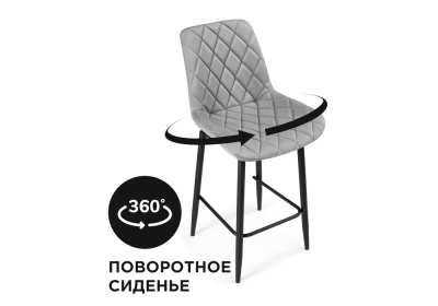 Барный стул Баодин К Б/К крутящийся светло-серый / черный фото Барный стул Баодин К Б/К крутящийся светло-серый / черный. Фото №2