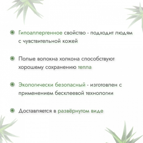 Матрас детский Холкон 412929, белый. Фото №7