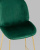 Стул полубарный Beetle со спинкой изумрудный фото Стул полубарный Beetle со спинкой изумрудный. Фото №9