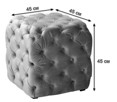 Пуф Pull Сильвер. Фото