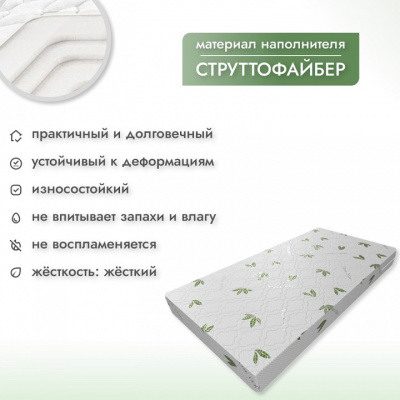 Матрас детский Симпл Струтто 412925, белый. Фото