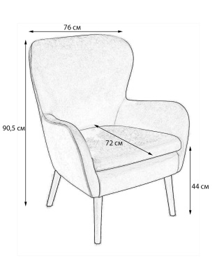 Кресло Дижон Беж. Фото