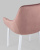 Стул Диана велюр пыльно-розовый ножки белые. Фото №8