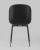 Стул Beetle пластик черный. Фото №6